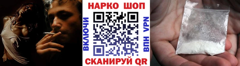 Купить Амфетамин Бошки Шишки Alpha PVP ГАШИШ Мефедрон Cocaine Камешково