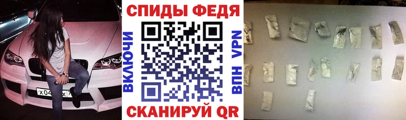 АМФЕТАМИН VHQ  Купить  Камешково 