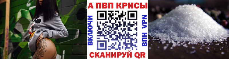 Купить  Камешково  Alpha-PVP крисы CK 