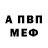 АМФЕТАМИН VHQ Mystify