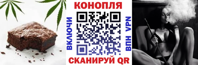 Купить где  Камешково  Печенье с ТГК конопля 