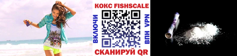 Кокаин Columbia  Купить где  Камешково 