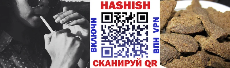 Купить  Камешково  Гашиш убойный 
