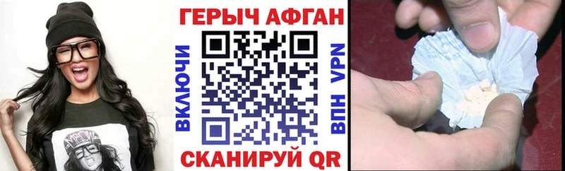 Купить закладки  Камешково  Героин VHQ 