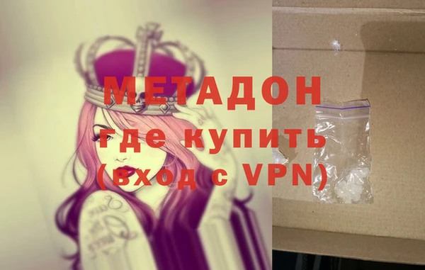MDMA Новокубанск