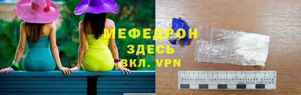 соль курить ск Новозыбков