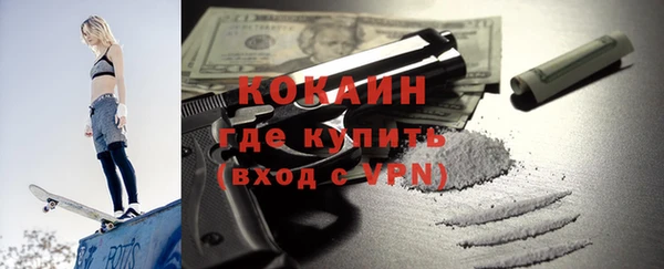 кокаин перу Новодвинск