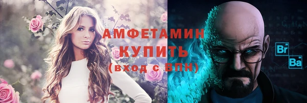 MDMA Новокубанск