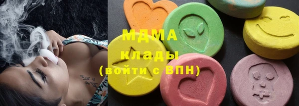 соль курить ск Новозыбков