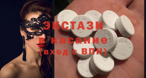 соль курить ск Новозыбков