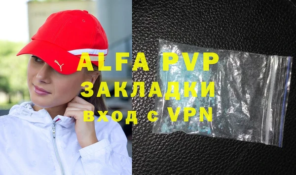 MDMA Новокубанск