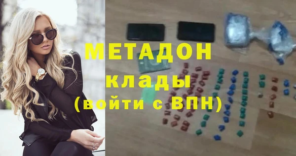 соль курить ск Новозыбков