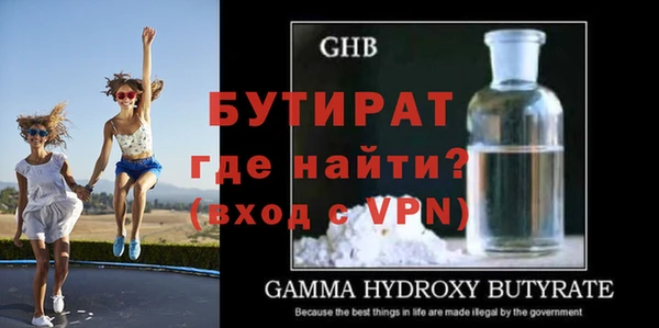 соль курить ск Новозыбков