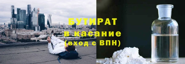 соль курить ск Новозыбков
