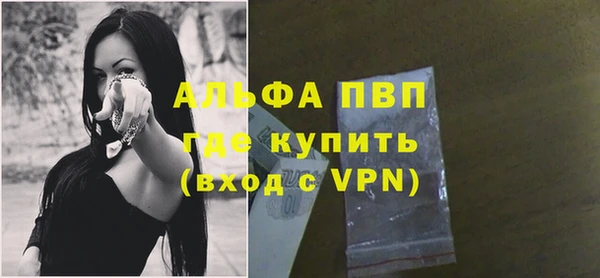 соль курить ск Новозыбков