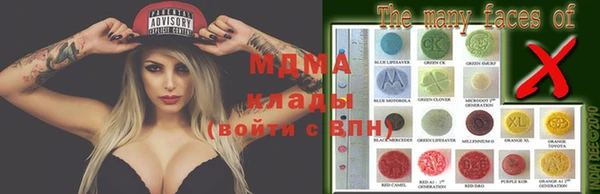MDMA Новокубанск