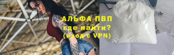 кокаин перу Новодвинск