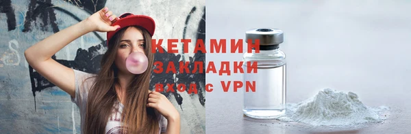 MDMA Новокубанск