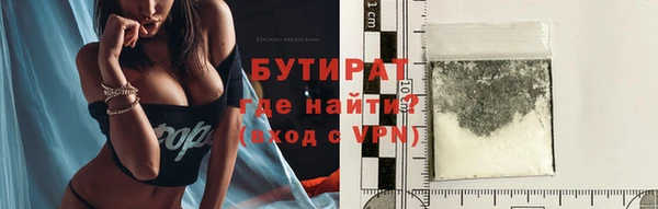 MDMA Новокубанск