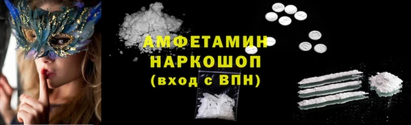MDMA Новокубанск