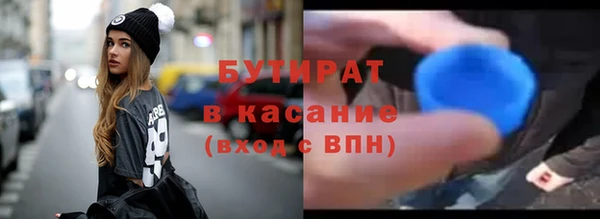 соль курить ск Новозыбков