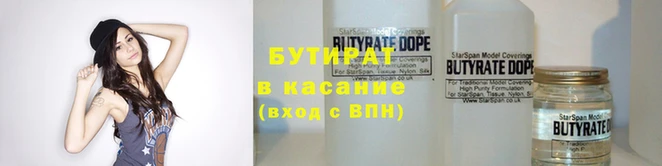 соль курить ск Новозыбков