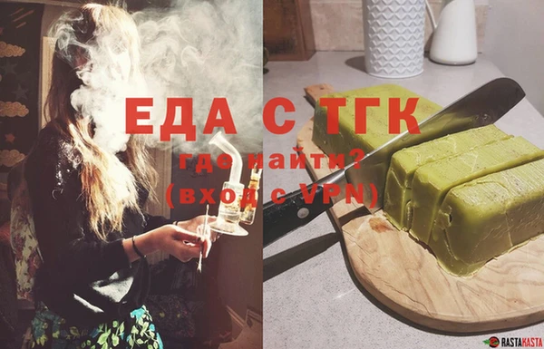MDMA Новокубанск