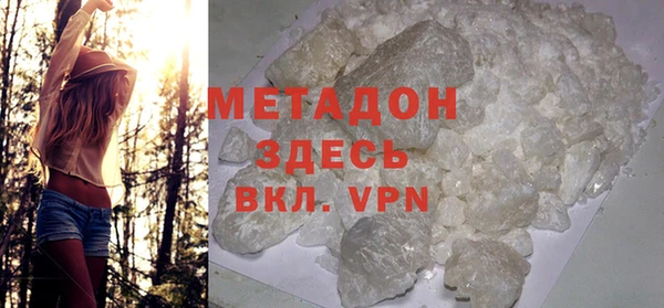 MDMA Новокубанск