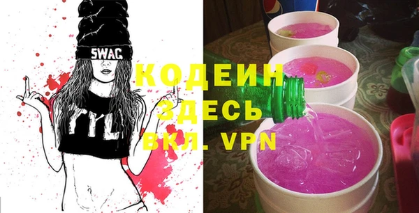 MDMA Новокубанск