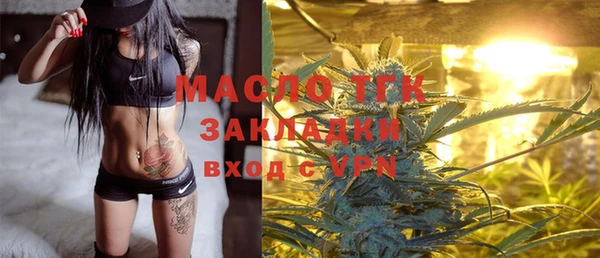соль курить ск Новозыбков