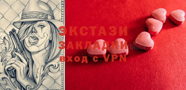 MDMA Новокубанск