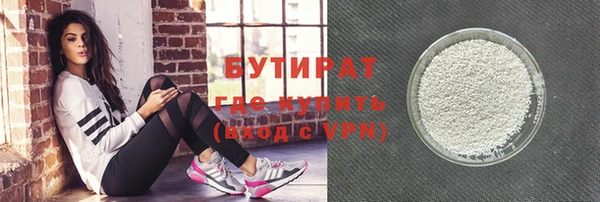 MDMA Новокубанск