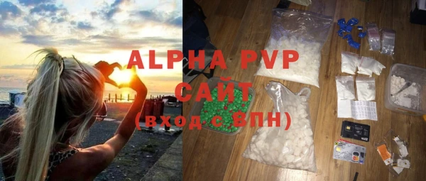соль курить ск Новозыбков