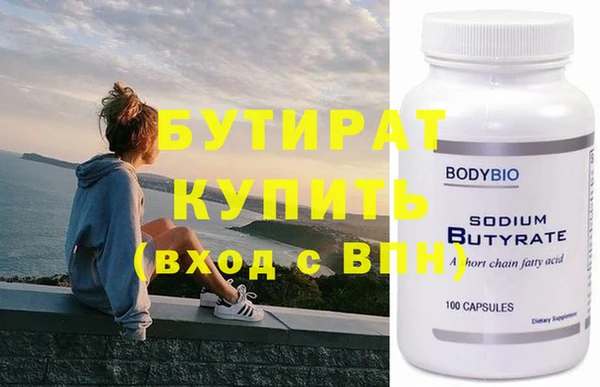 MDMA Новокубанск