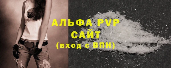 соль курить ск Новозыбков