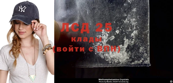 MDMA Новокубанск