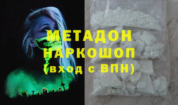 кокаин перу Новодвинск