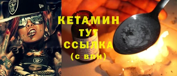 соль курить ск Новозыбков