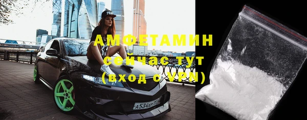 соль курить ск Новозыбков