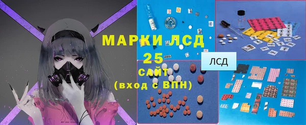 соль курить ск Новозыбков