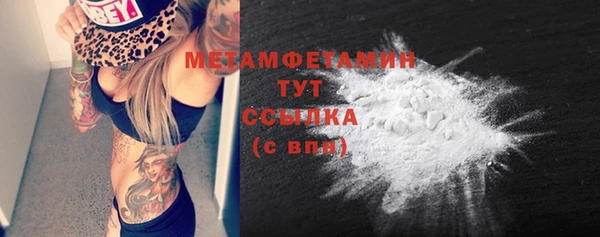 MDMA Новокубанск