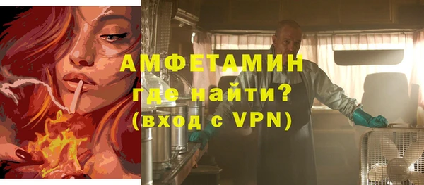 MDMA Новокубанск