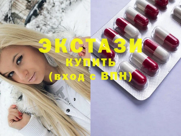 MDMA Новокубанск