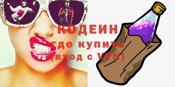 соль курить ск Новозыбков