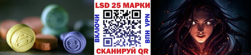 Лсд 25 экстази ecstasy  Купить  Камешково 