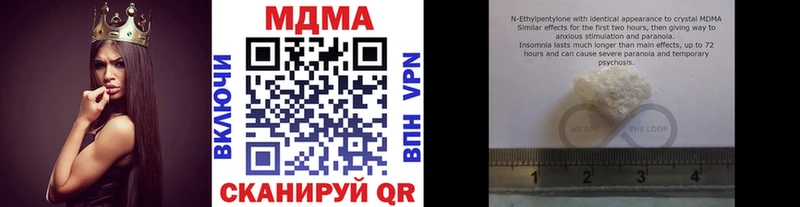 МДМА Molly  Купить где  Камешково 