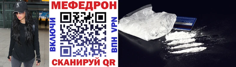 Купить закладки  Камешково  Меф mephedrone 