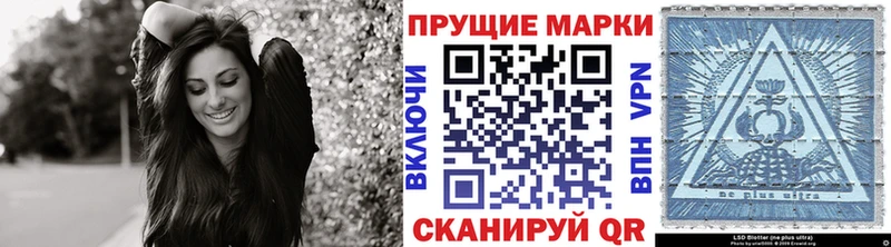 Купить закладки  Камешково  Наркотические марки 1,5мг 