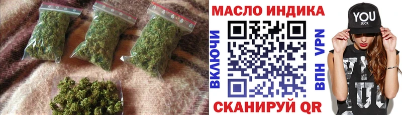 Купить Камешково ТГК вейп с тгк
